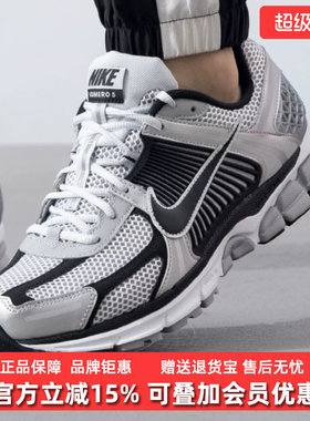 Nike耐克男鞋2025秋季新款VOMERO运动低帮轻便休闲鞋FJ4151