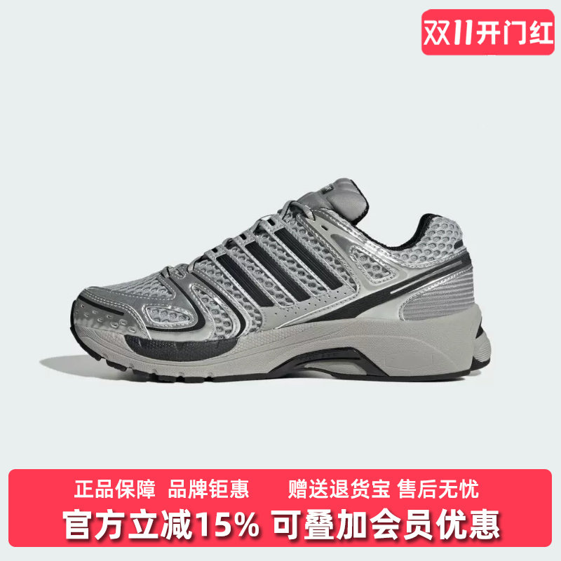 Adidas阿迪达斯三叶草男女同款2026夏季新款ADISTAR休闲鞋KI6154