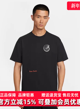 Nike耐克男装2025秋季新款OC FOSSILS休闲2圆领短袖T恤HV1297