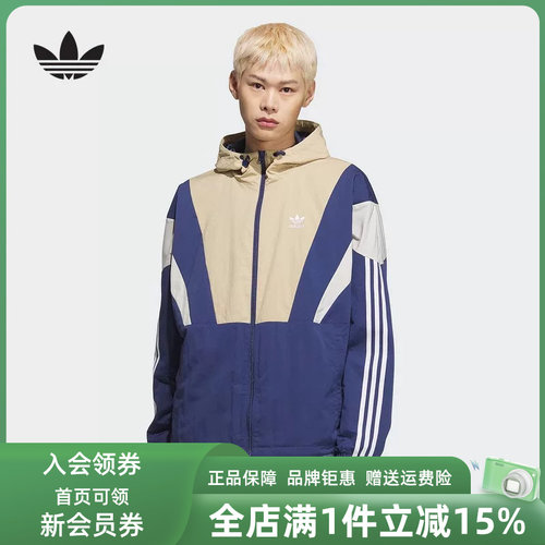 阿迪达斯男装舒适外套
