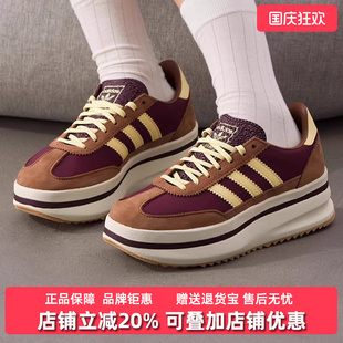 運動休時尚 Adidas阿迪達斯三葉草女鞋 2025秋季 新款 JQ6420 閑鞋
