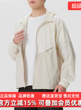 Nike耐克男装2026夏季新款 NK WR LTWT UNLND休闲连帽外套IO9628