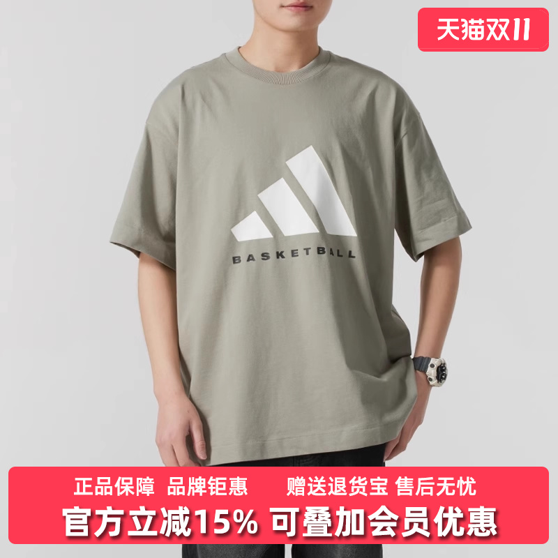 Adidas阿迪达斯男装女装2025春季新款ADI BB TEE运动短袖JD6127