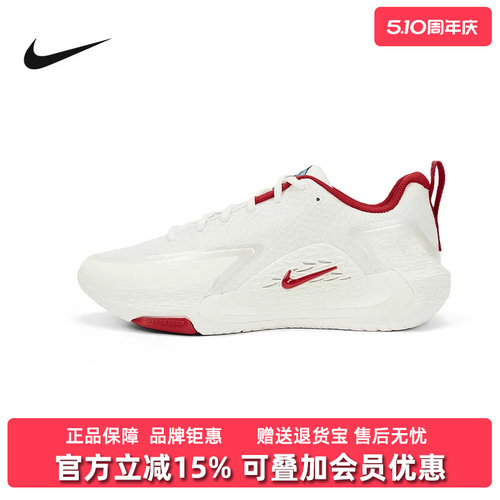 虎扑识货推荐店铺|专柜正品