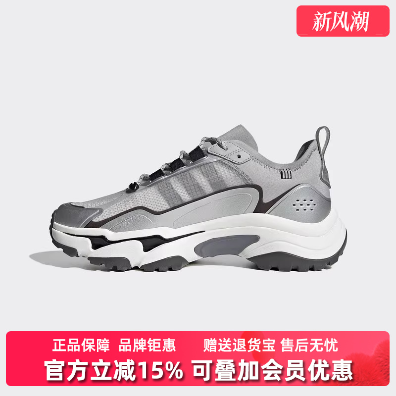 Adidas阿迪达斯男鞋女鞋2025夏季新款CITYWOWLK MT跑步鞋HQ7580