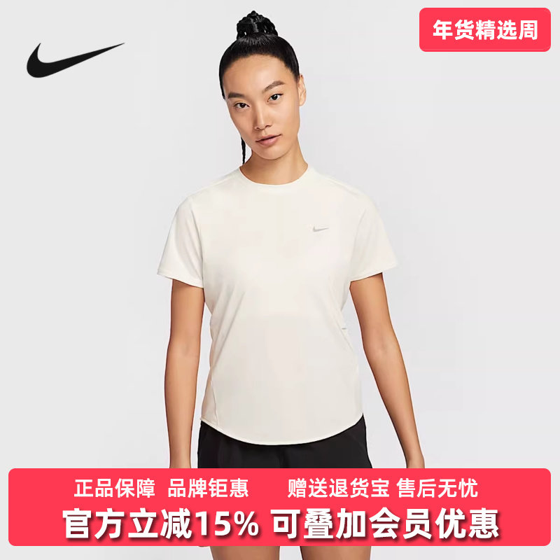 Nike耐克女装2025秋季新款SWIFT DF SS TOP短袖T恤HM9699,运动服/休闲服装,运动T恤,淘宝优惠券,粉丝福利购,淘宝优惠卷