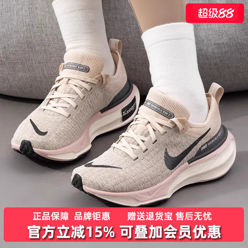 Nike耐克女士低帮系带时尚跑步鞋