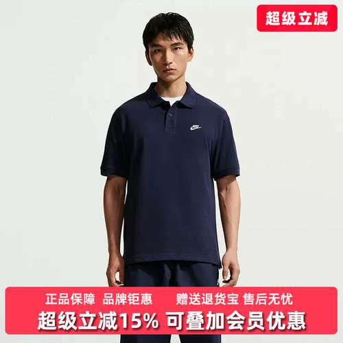 虎扑识货推荐店铺|专柜正品