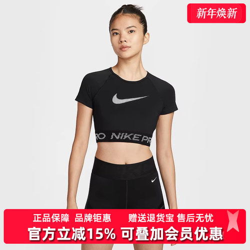 虎扑识货推荐店铺|专柜正品