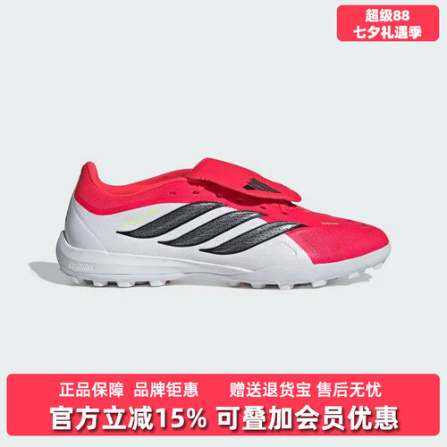 虎扑识货推荐店铺|专柜正品