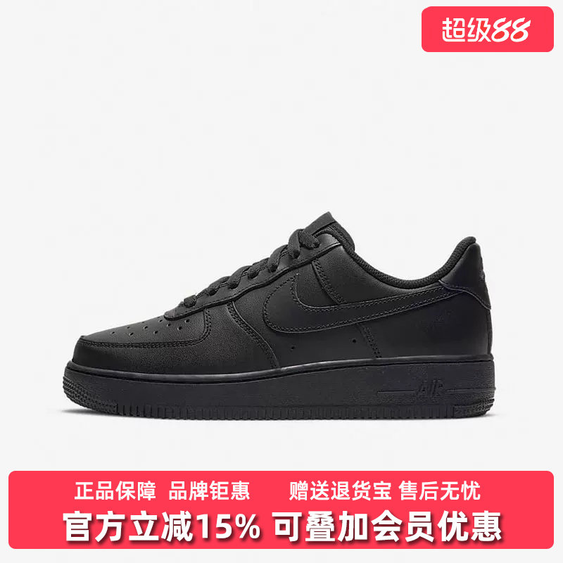 Nike耐克女鞋2025冬季新款WMNS AIR FORCE 1低帮休闲鞋DD8959