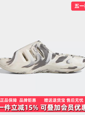 Addias阿迪达斯男鞋女鞋2025新款IIInfinity Slide 002拖鞋JH8018