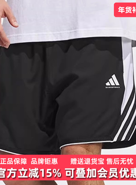 Adidas阿迪达斯男裤2025夏季新款CRAZYLITE SHORT透气短裤IW0407