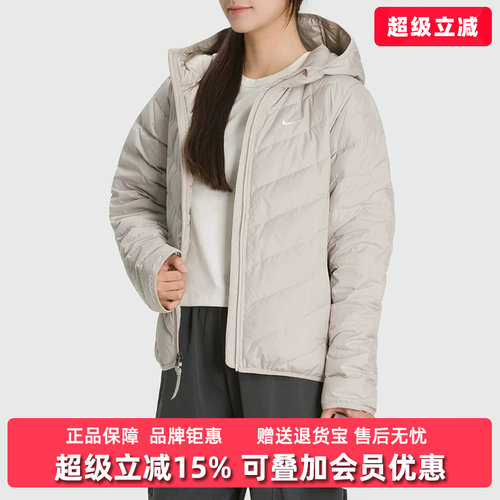 Nike耐克女装2026冬季新款TF DWN WPFR WRM运动休闲羽绒服IF5884