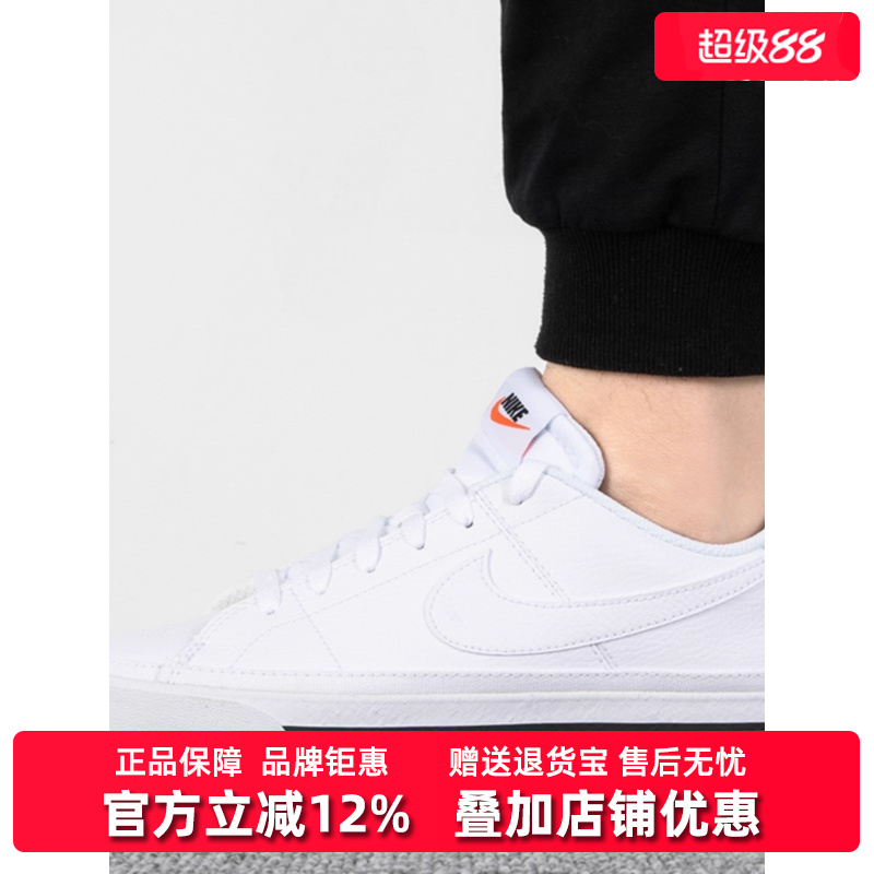 虎扑识货推荐店铺|专柜正品