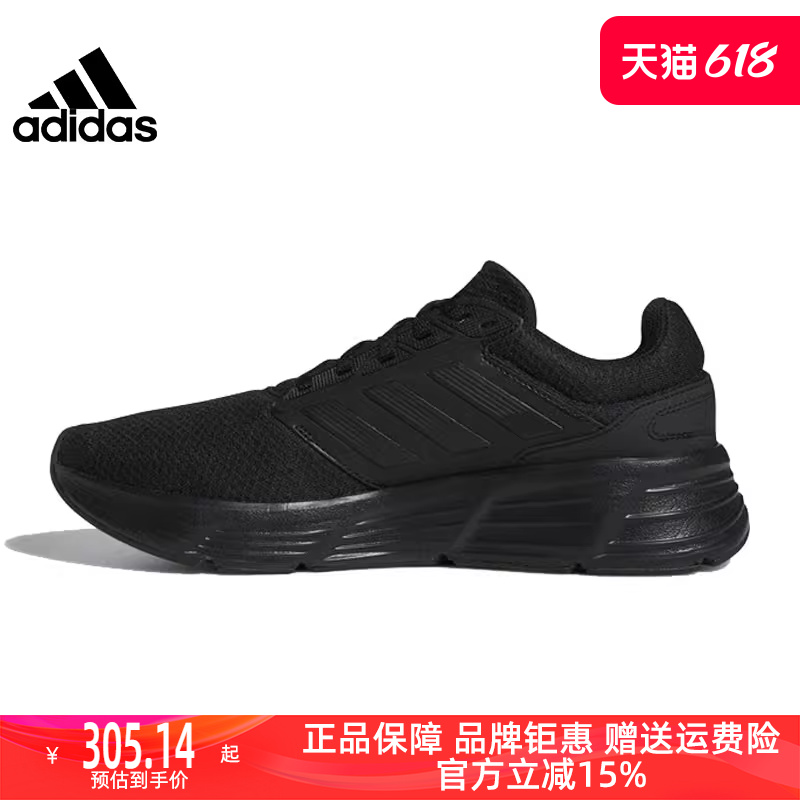 Adidas阿迪达斯男鞋2023秋季新款GALAXY 6运动鞋训练跑步鞋GW4138 运动鞋new 跑步鞋 原图主图