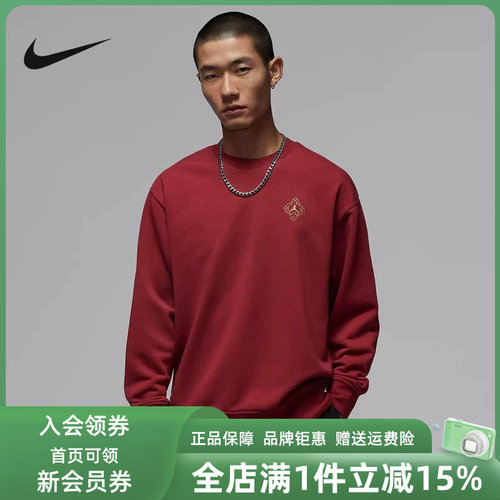 虎扑识货推荐店铺|专柜正品