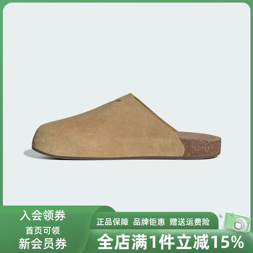 Adidas阿迪达斯三叶草男女同款2026夏季新款ADIMULE拖鞋JR3587
