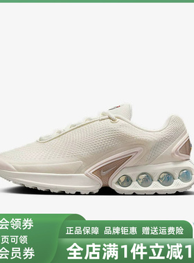 Nike耐克女鞋2025冬季新款AIR MAX DN低帮跑步运动鞋HV4436