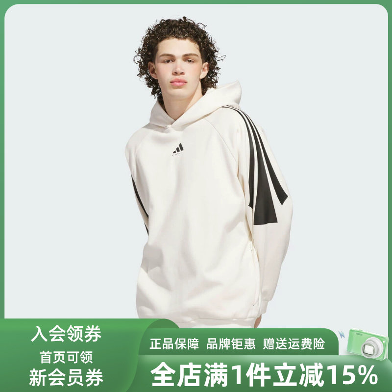 Adidas阿迪达斯男装女装2025冬季新款ADI BB 3S HOODY卫衣JZ7930