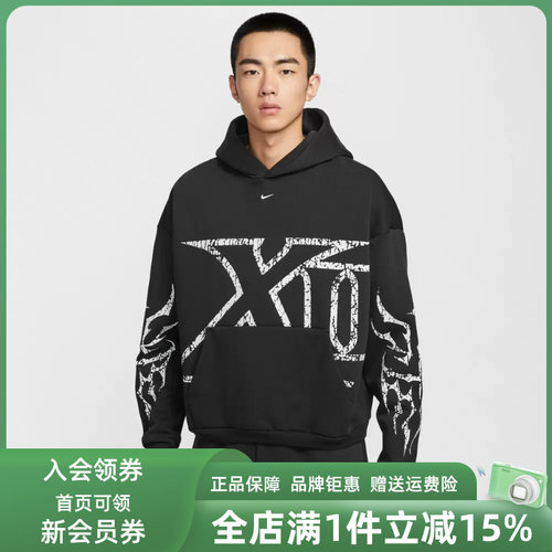 虎扑识货推荐店铺|专柜正品
