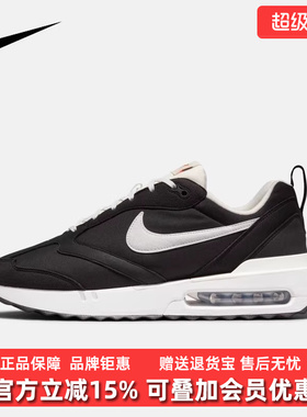 Nike耐克男鞋2025夏季新款AIR MAX DAWN低帮轻便休闲鞋DJ3624