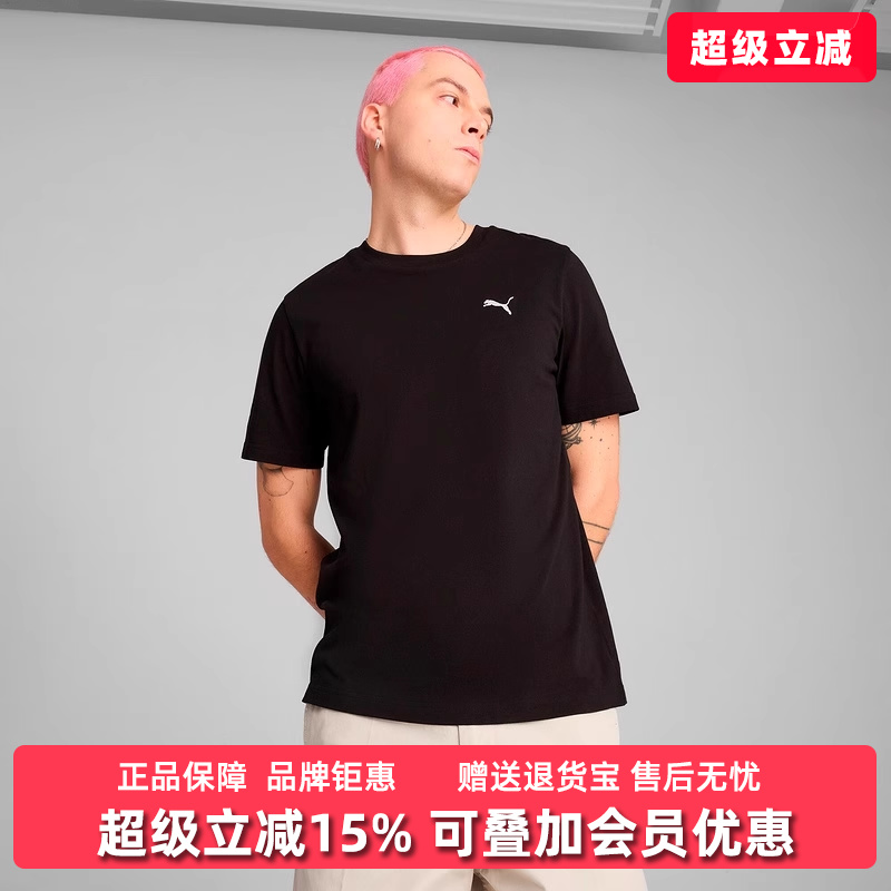 彪马男装舒适时尚短袖