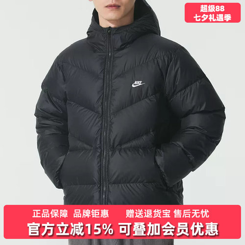Nike耐克男装2025冬季新款WINDRUNNER STMNT DWN连帽羽绒服HQ7791