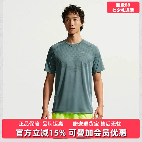 虎扑识货推荐店铺|专柜正品