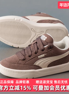 PUMA彪马男鞋女鞋2025秋季新款Park Lifestyle Raw休闲鞋401606
