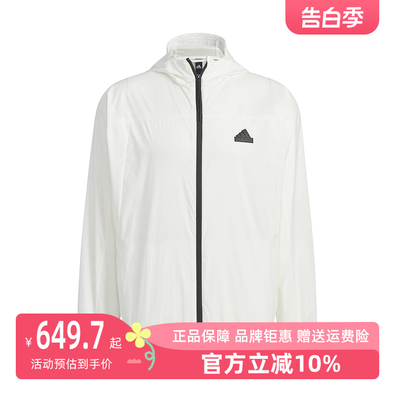 Adidas阿迪达斯男装2024夏季新款梭织夹克运动服休闲外套IT3942