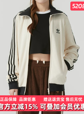 Adidas阿迪达斯三叶草男装女装2026春季新款WAFFLE运动外套JW0109