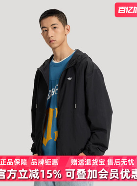 Adidas阿迪达斯男装2026夏季新款OG M WOVEN 休闲连帽外套KT3035