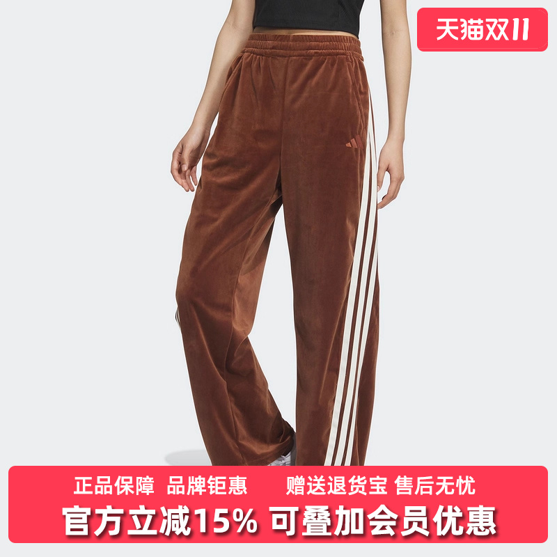 Adidas阿迪达斯女装2025冬季新款S VL BANANA PN天鹅绒长裤KC0180