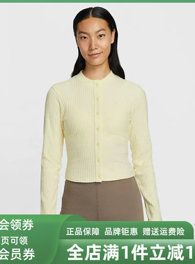 Nike耐克女装2026春季新款CHILL KNT WIDE RIB CA针织开衫IF0235