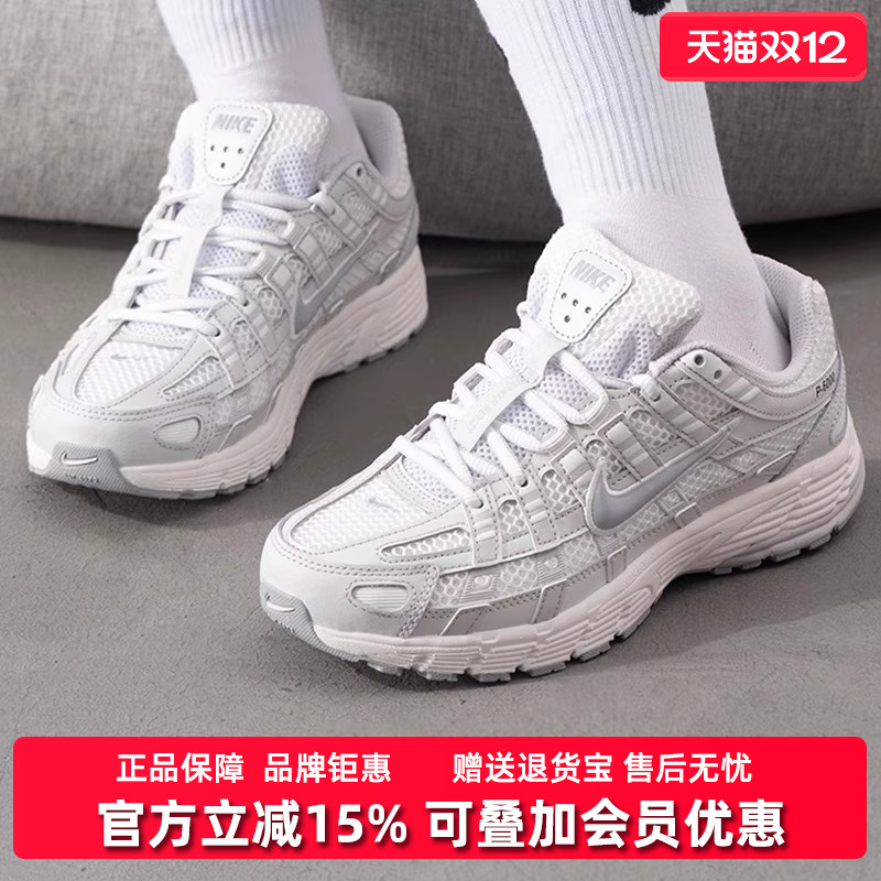 虎扑识货推荐店铺|专柜正品