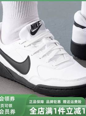 Nike耐克女鞋2025秋季新款TERRA MANTA低帮轻便休闲鞋HQ1940