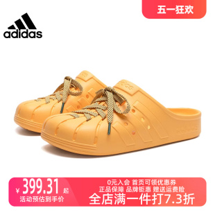 新款 Adidas阿迪达斯男鞋 2024夏季 简约透气运动休闲拖鞋 女鞋 JH9851