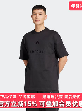 Adidas阿迪达斯男装2025秋季新款M A SZN G T休闲短袖T恤JL6549