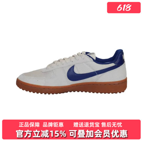 虎扑识货推荐店铺|专柜正品