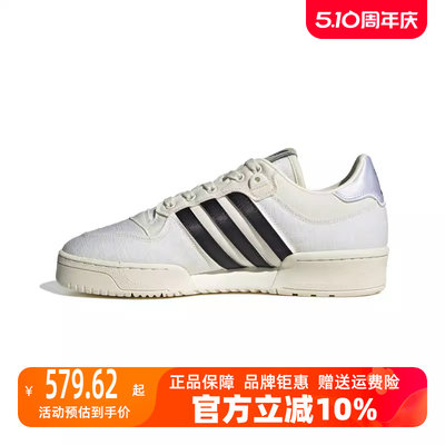 阿迪达斯运动休闲鞋Adidas男女