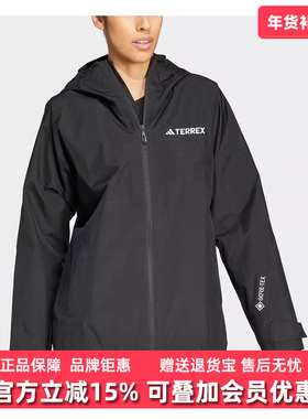 Adidas阿迪达斯女装2025秋季新款W XPR 2L 连帽梭织夹克JD8362
