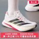 2025秋季 13运动鞋 新款 BOSTON JS4934 ADIZERO Adidas阿迪达斯女鞋
