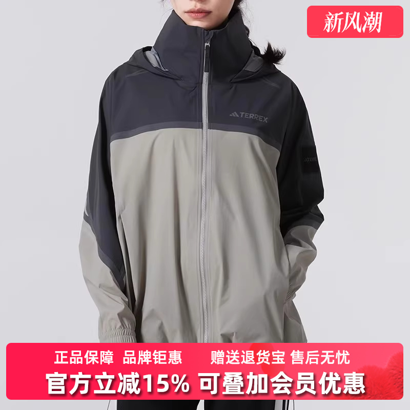 Adidas阿迪达斯女装2025春季新款运动休闲拉链连帽外套JD5833
