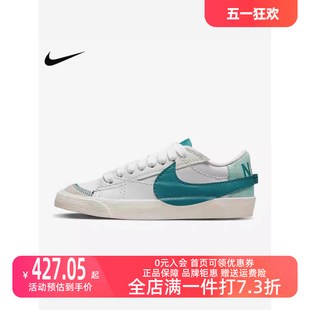 LOW Nike耐克女鞋 BLAZER 开拓者低帮休闲滑板鞋 2023夏新款 DQ1470