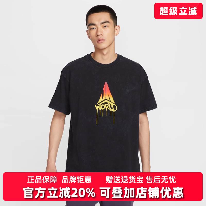 虎扑识货推荐店铺|专柜正品