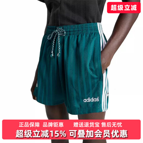 虎扑识货推荐店铺|专柜正品