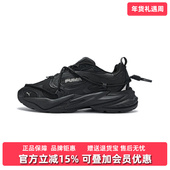 女鞋 Year 2026春季 PUMA彪马男鞋 新款 LITE Of低帮休闲鞋 406667