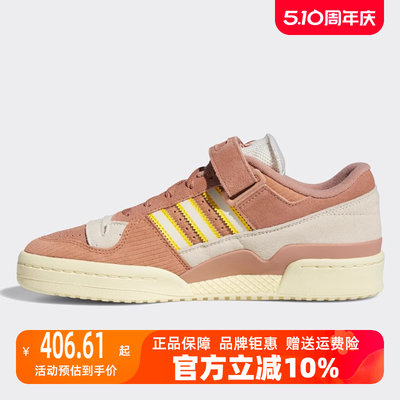 运动休闲鞋Adidas板鞋魔术贴