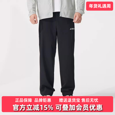 Adidas阿迪达斯男裤2025夏季款  MT LITEFLEX P 运动长裤JF3709